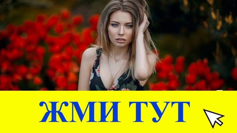 Купить наркотики в Таштаголе